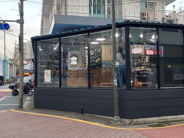 신설동 소량 피할 - 뉴피할