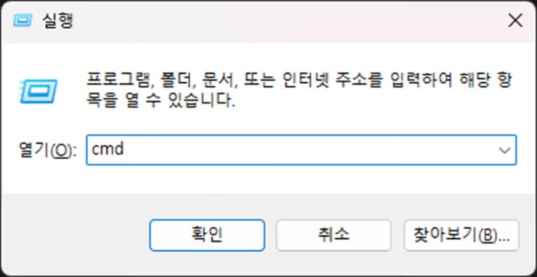 윈도우 pip가 안될 때 - 환경변수 설정하기-7