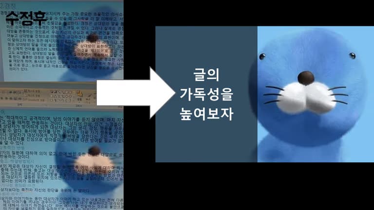 파이썬 데이터 시각화 입문 1 - 여는 글