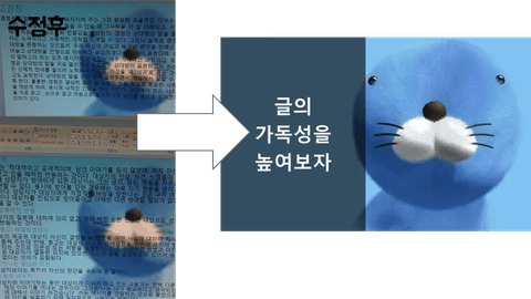 파이썬 데이터 시각화 입문 1 - 여는 글