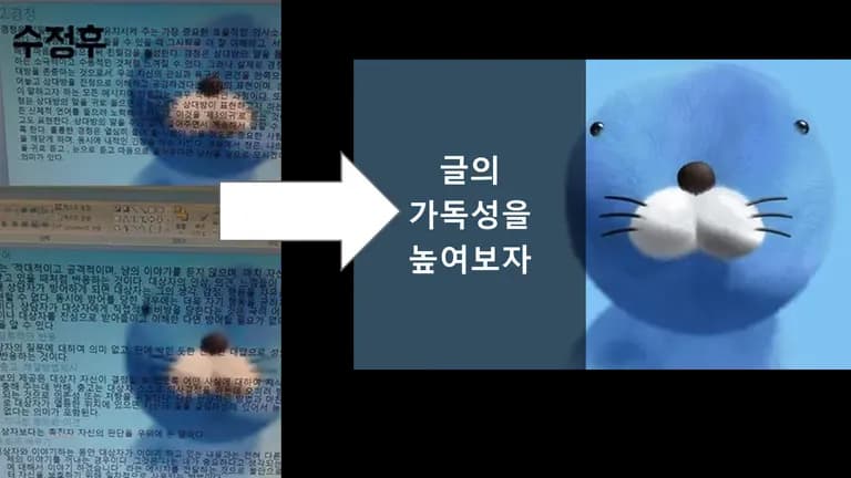 파이썬 데이터 시각화 입문 1 - 여는 글-1