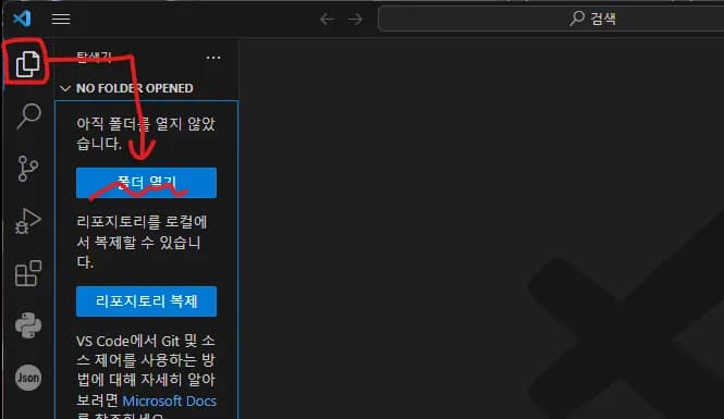 파이썬 데이터 시각화 입문 1 - 여는 글-13