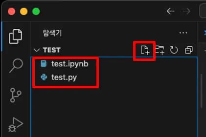 파이썬 데이터 시각화 입문 1 - 여는 글-14