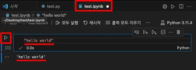 파이썬 데이터 시각화 입문 1 - 여는 글-15