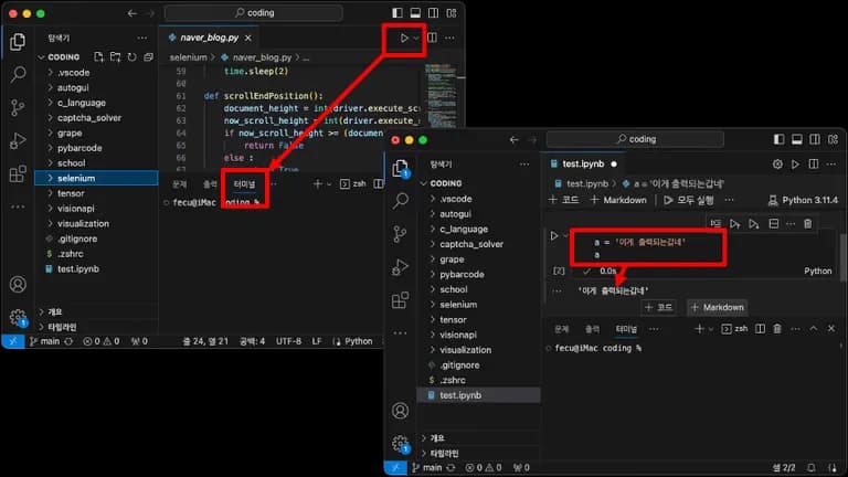 파이썬 데이터 시각화 입문 1 - 여는 글-17