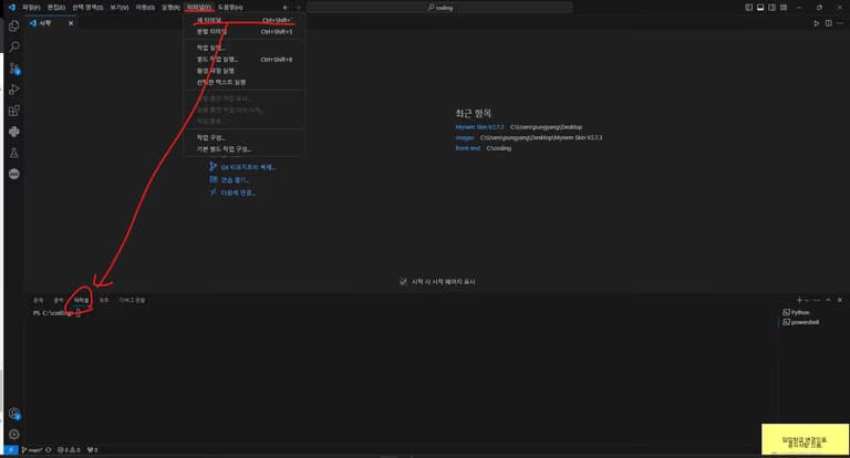 파이썬 데이터 시각화 입문 1 - 여는 글-9