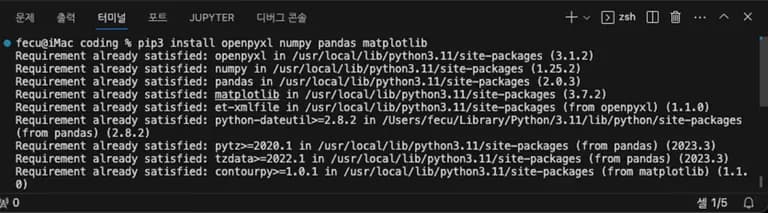 파이썬 데이터 시각화 입문 1 - 여는 글-10