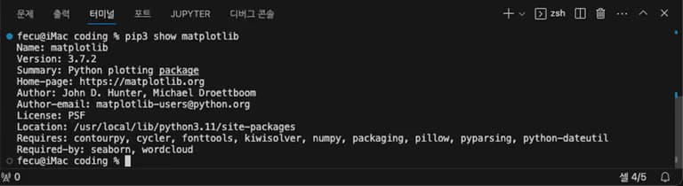 파이썬 데이터 시각화 입문 1 - 여는 글-11
