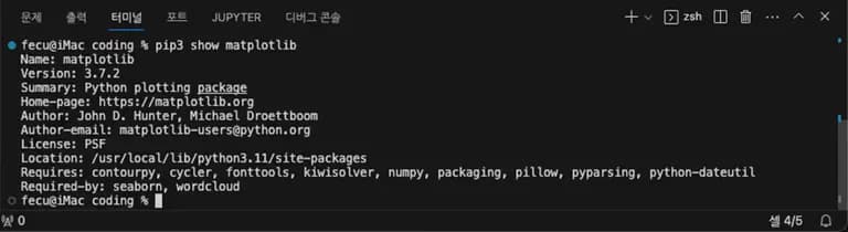 파이썬 데이터 시각화 입문 1 - 여는 글-11