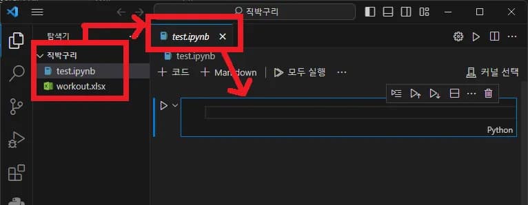 파이썬 데이터 시각화 입문 2 - Pandas 다루기-4