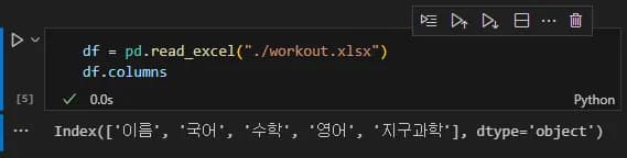 파이썬 데이터 시각화 입문 2 - Pandas 다루기-33