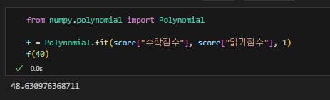 파이썬 데이터 시각화 입문 8 - Numpy로 선형회귀 분석하기-5