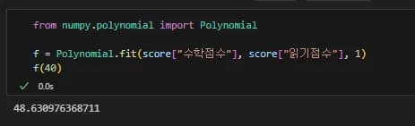 파이썬 데이터 시각화 입문 8 - Numpy로 선형회귀 분석하기-5