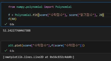 파이썬 데이터 시각화 입문 8 - Numpy로 선형회귀 분석하기-6