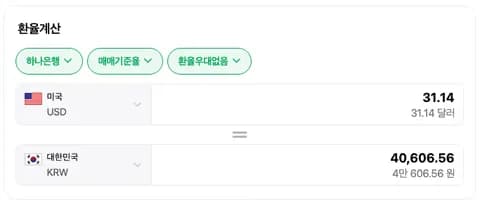 알리익스프레스 리벳기(리벳프레스기) 후기-1