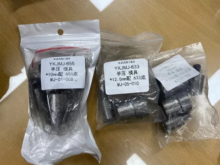 알리익스프레스 리벳기(리벳프레스기) 후기-7