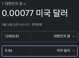 Restoring Broken Plastic – Hot Stapler-1