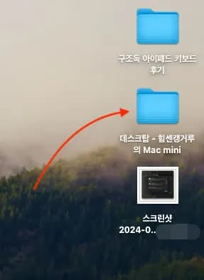 맥북 데스크탑 로컬로 뜰 때 - 동기화 및 해제 방법-5