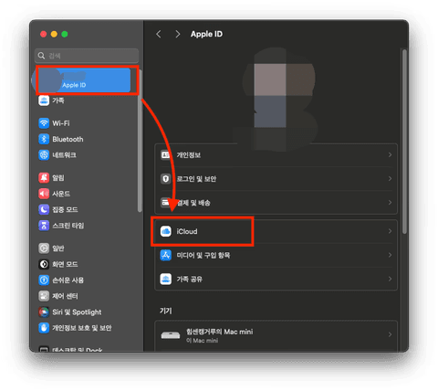 맥북 데스크탑 로컬로 뜰 때 - 동기화 및 해제 방법