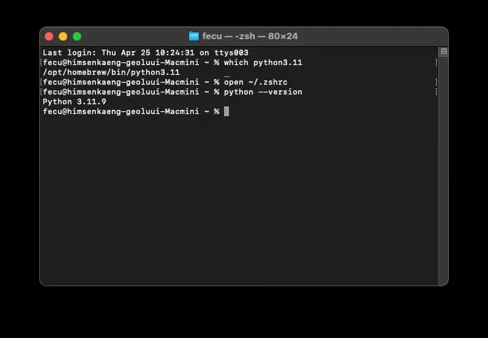 애플 실리콘(m1~m3) 맥북 파이썬 개발환경 설정-3