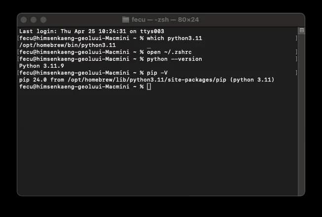 애플 실리콘(m1~m3) 맥북 파이썬 개발환경 설정-4