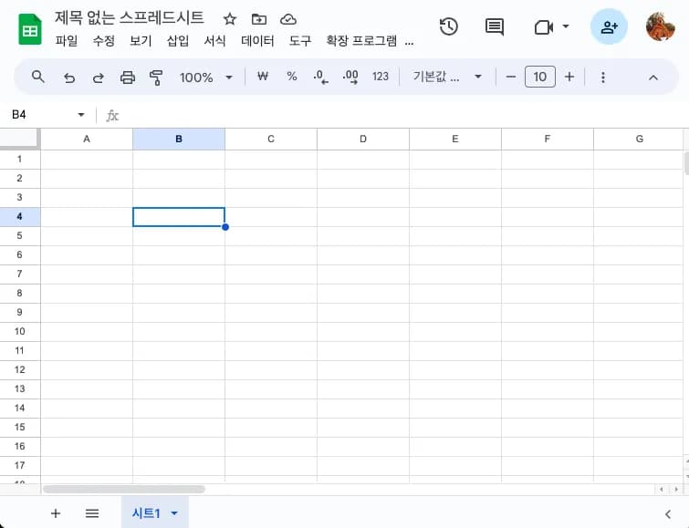아두이노와 스프레드시트 연동하기 - 구글 시트 설정-3