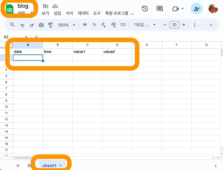 아두이노와 스프레드시트 연동하기 - 구글 시트 설정-4