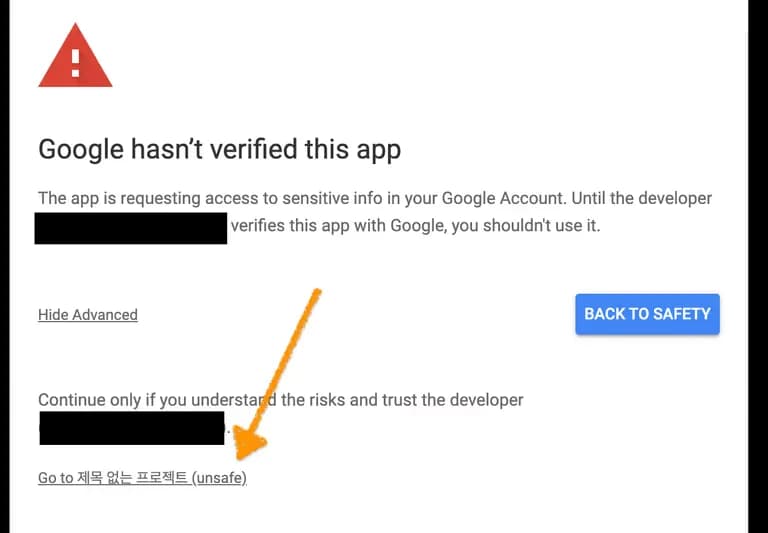 아두이노와 스프레드시트 연동하기 - 구글 시트 설정-14
