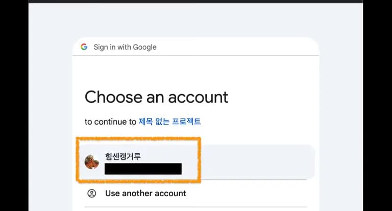 아두이노와 스프레드시트 연동하기 - 구글 시트 설정-12