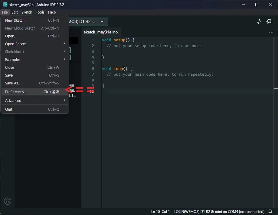 아두이노와 스프레드시트 연동하기 - 코드 구성하기-2