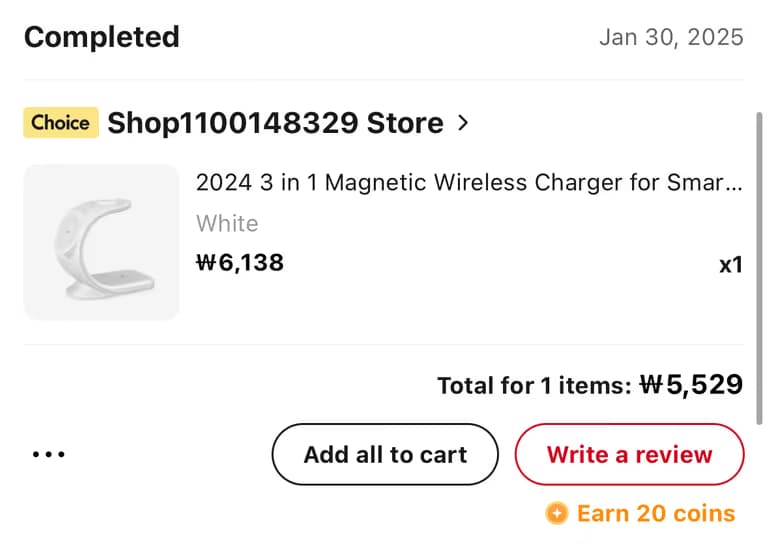 알리발 아이폰, 워치 등 3 in 1 충전기 후기