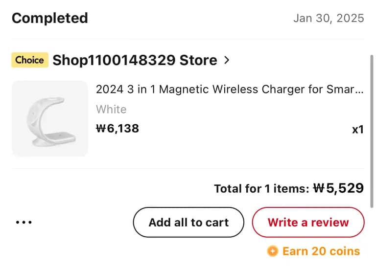 알리발 아이폰, 워치 등 3 in 1 충전기 후기