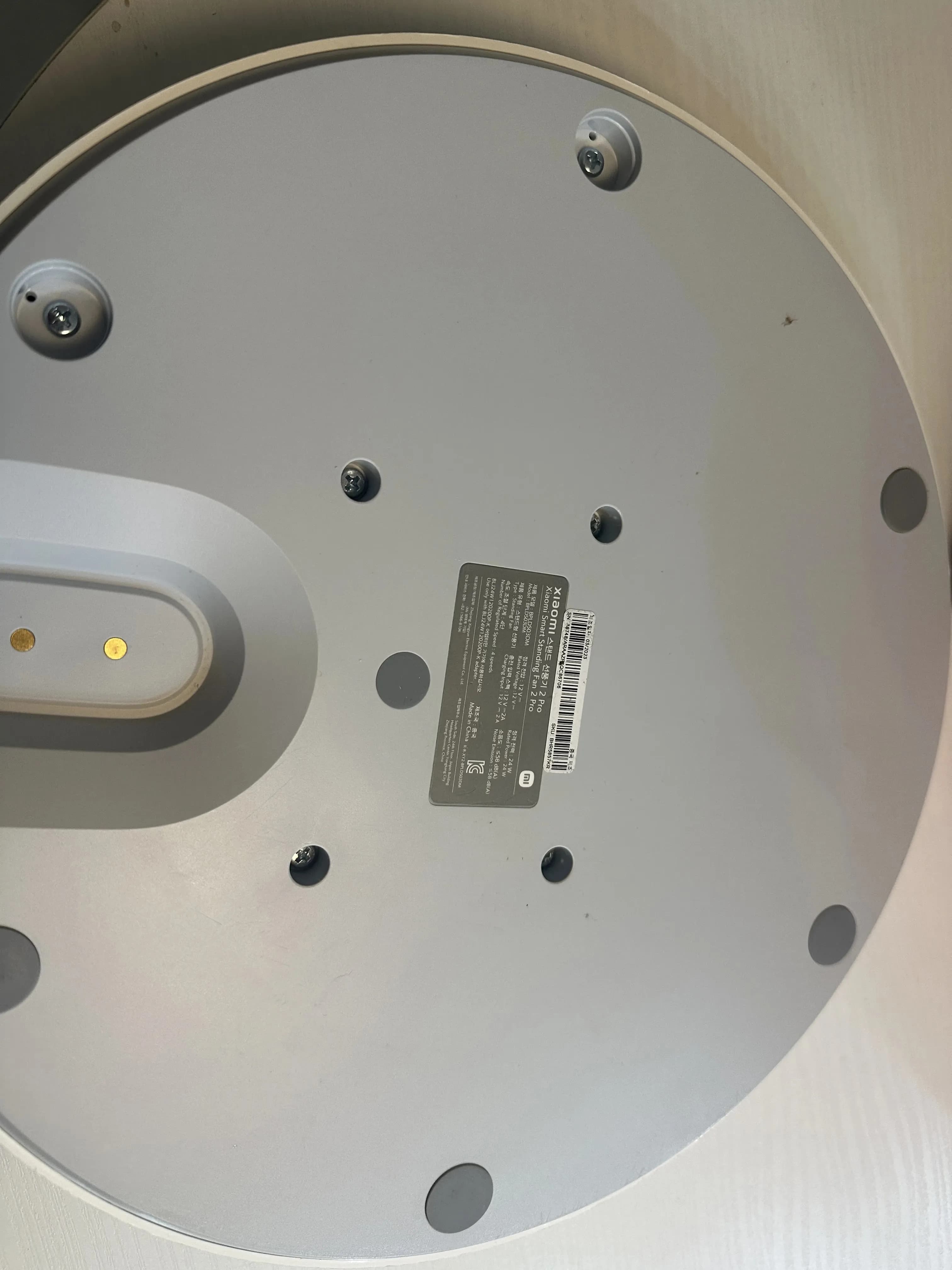 샤오미 스탠드 선풍기 수리하기-2