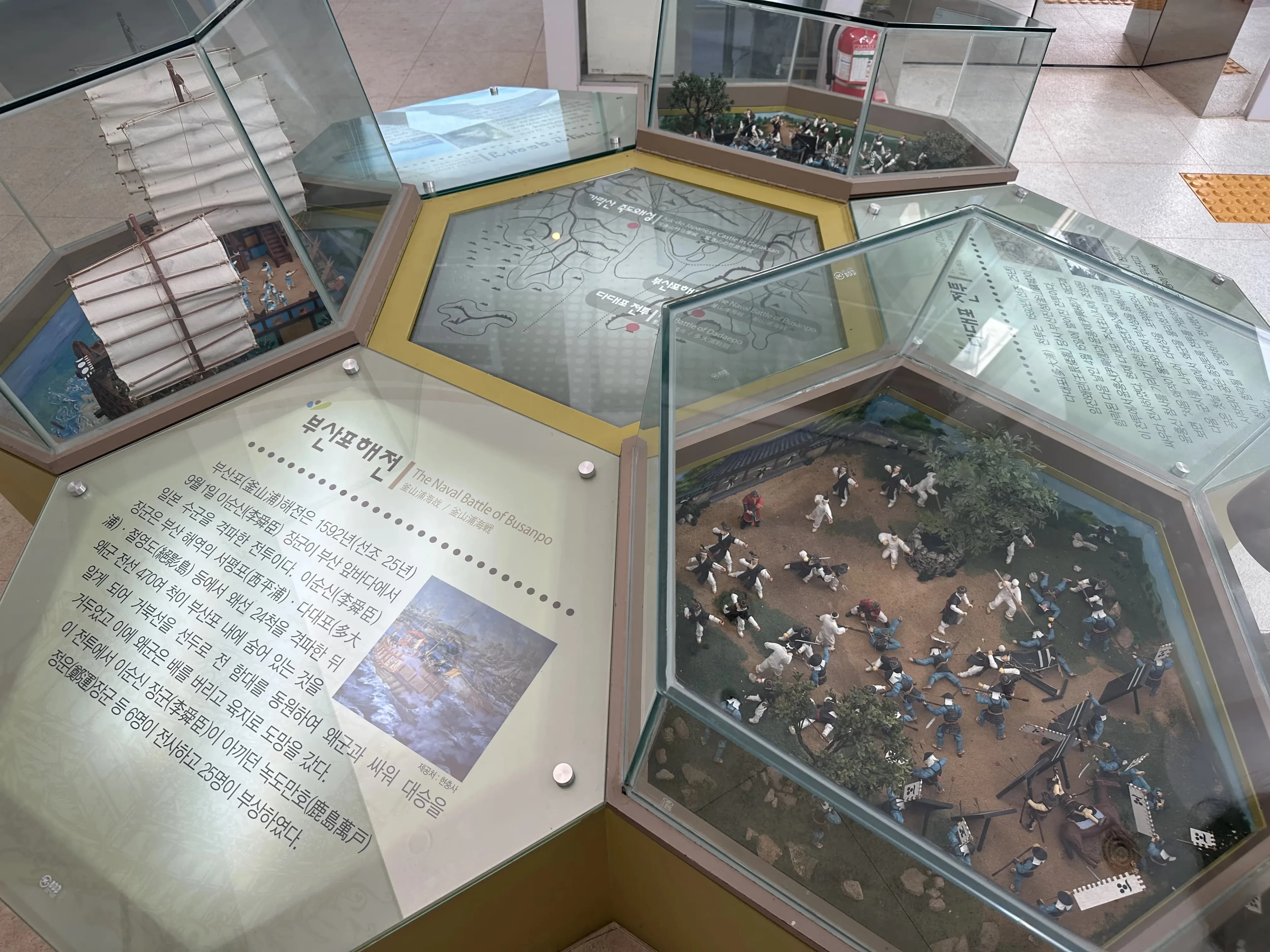 부산 국가 지질공원 아미산 전망대-13