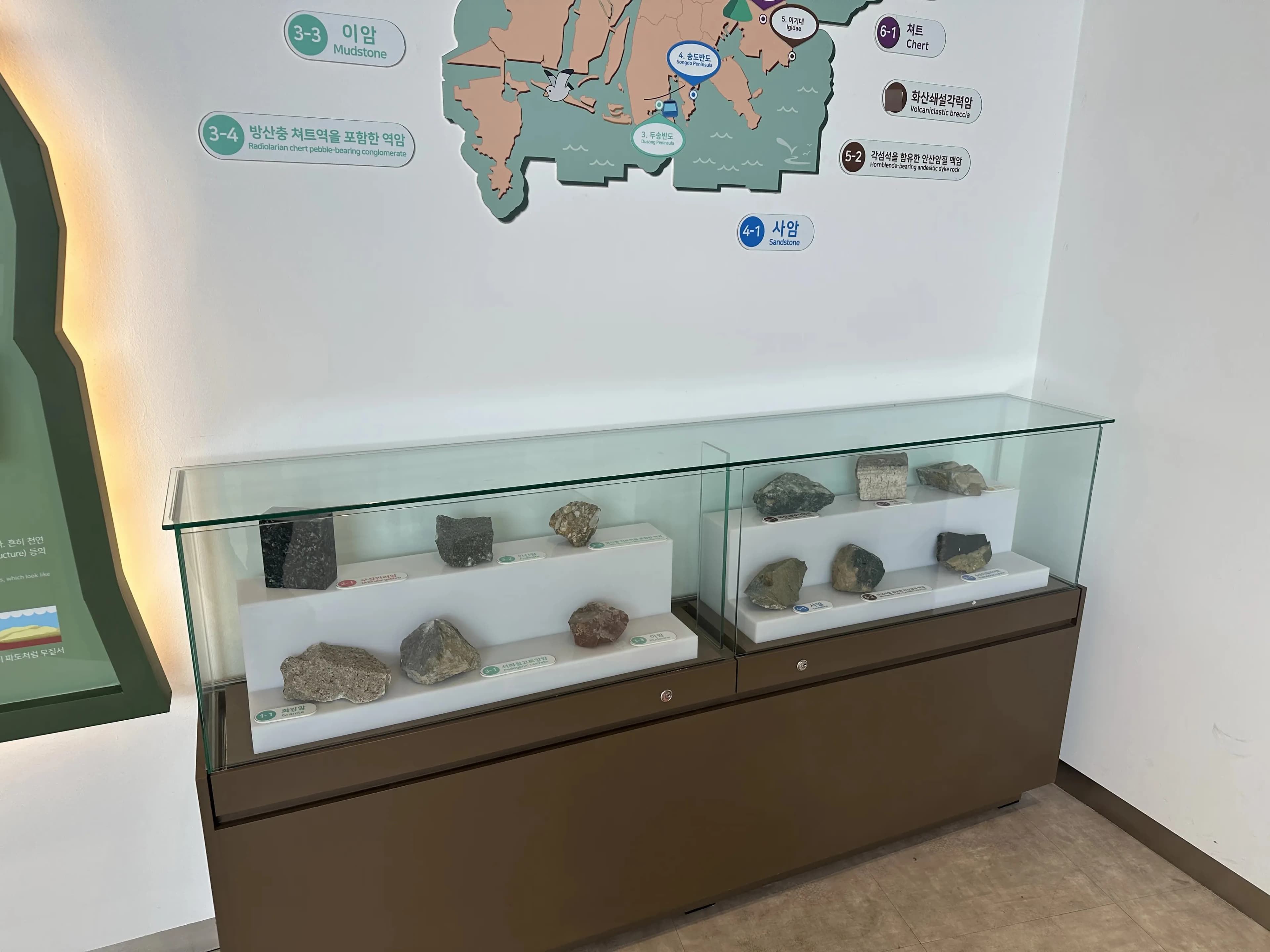 부산 국가 지질공원 아미산 전망대-18