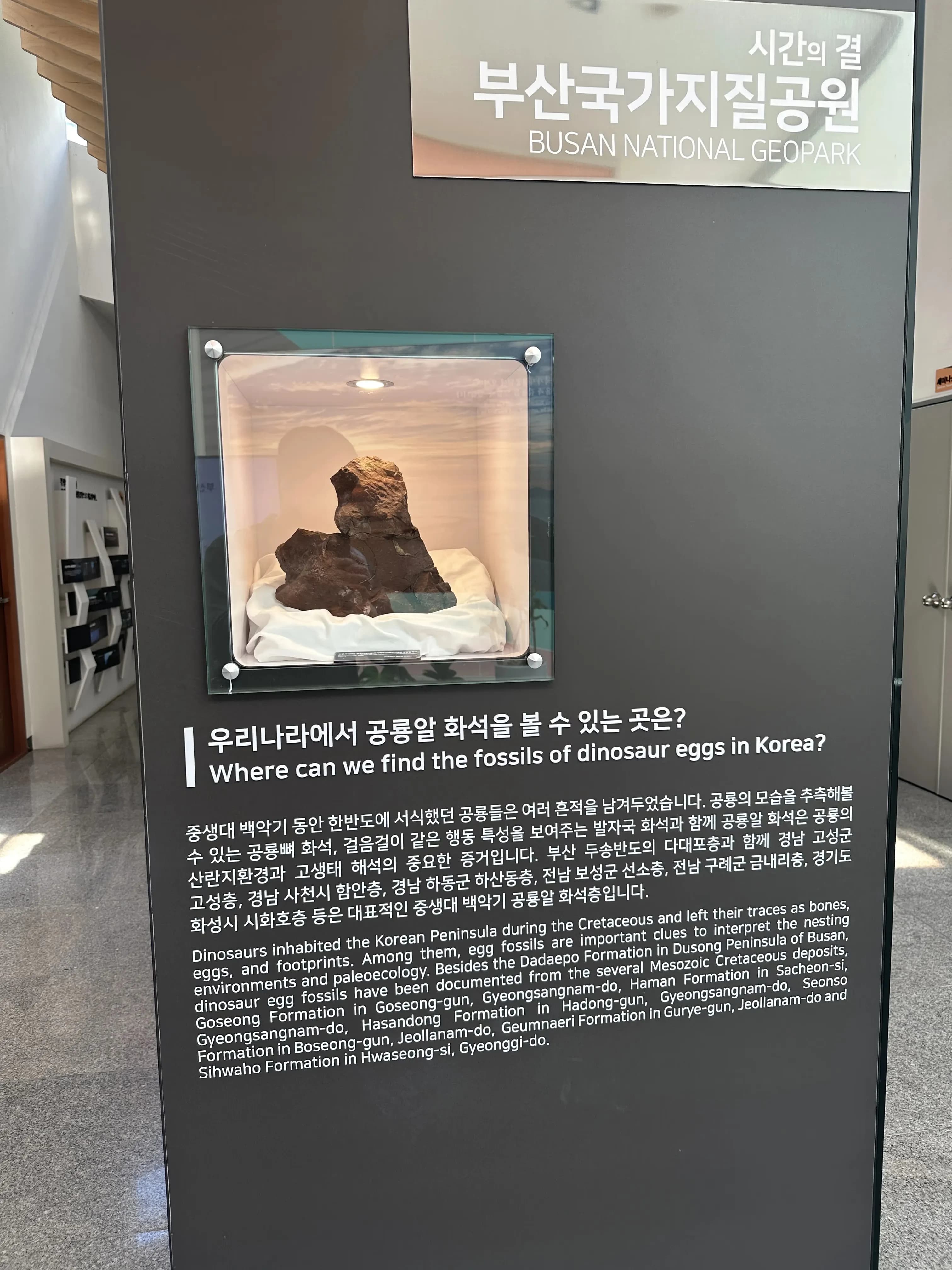 부산 국가 지질공원 아미산 전망대-24