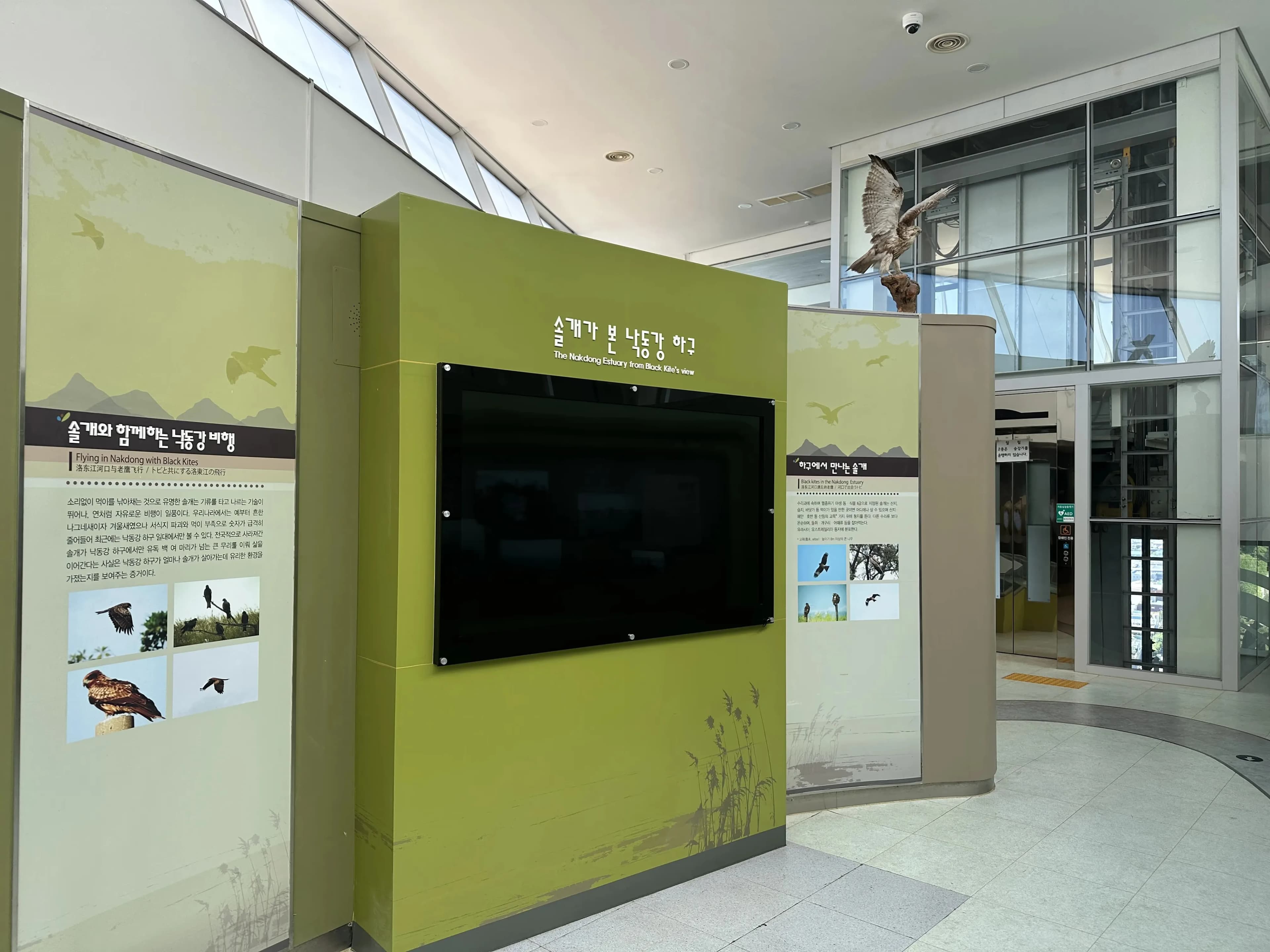 부산 국가 지질공원 아미산 전망대-11