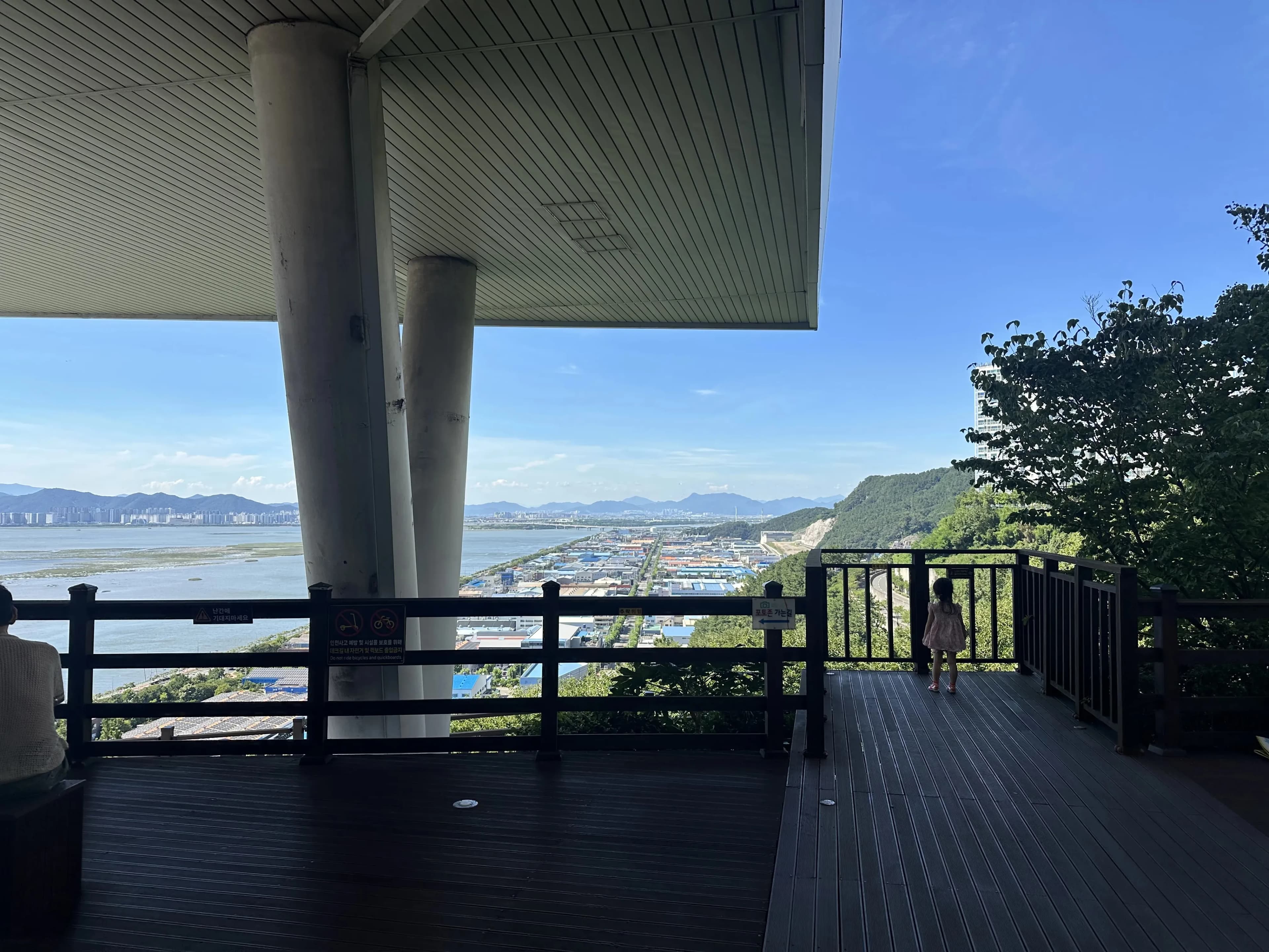 부산 국가 지질공원 아미산 전망대-1