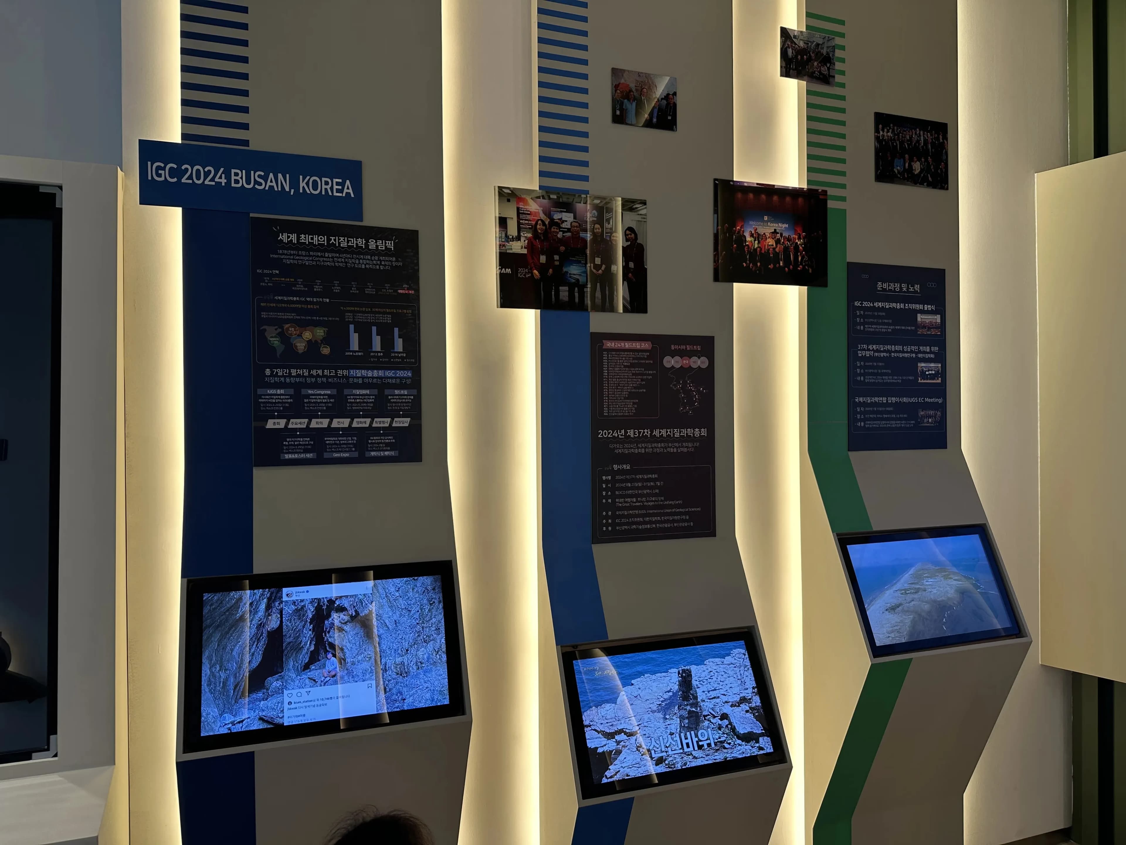 부산 국가 지질공원 아미산 전망대-20