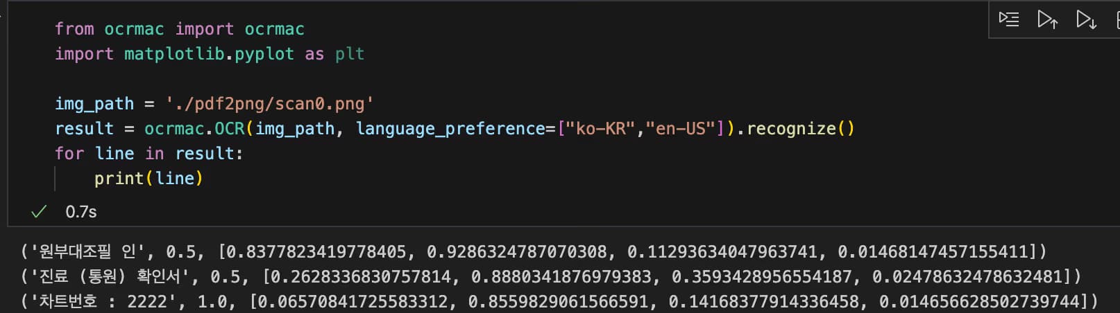 업로드된 이미지