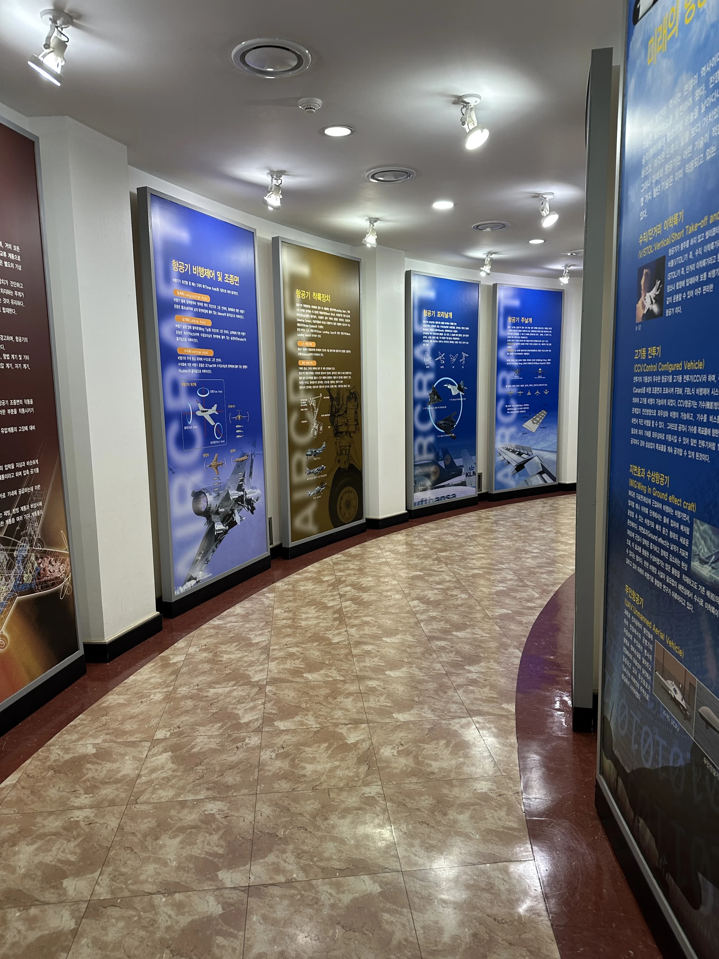 사천 항공우주 과학관, 박물관 관람 후기-30