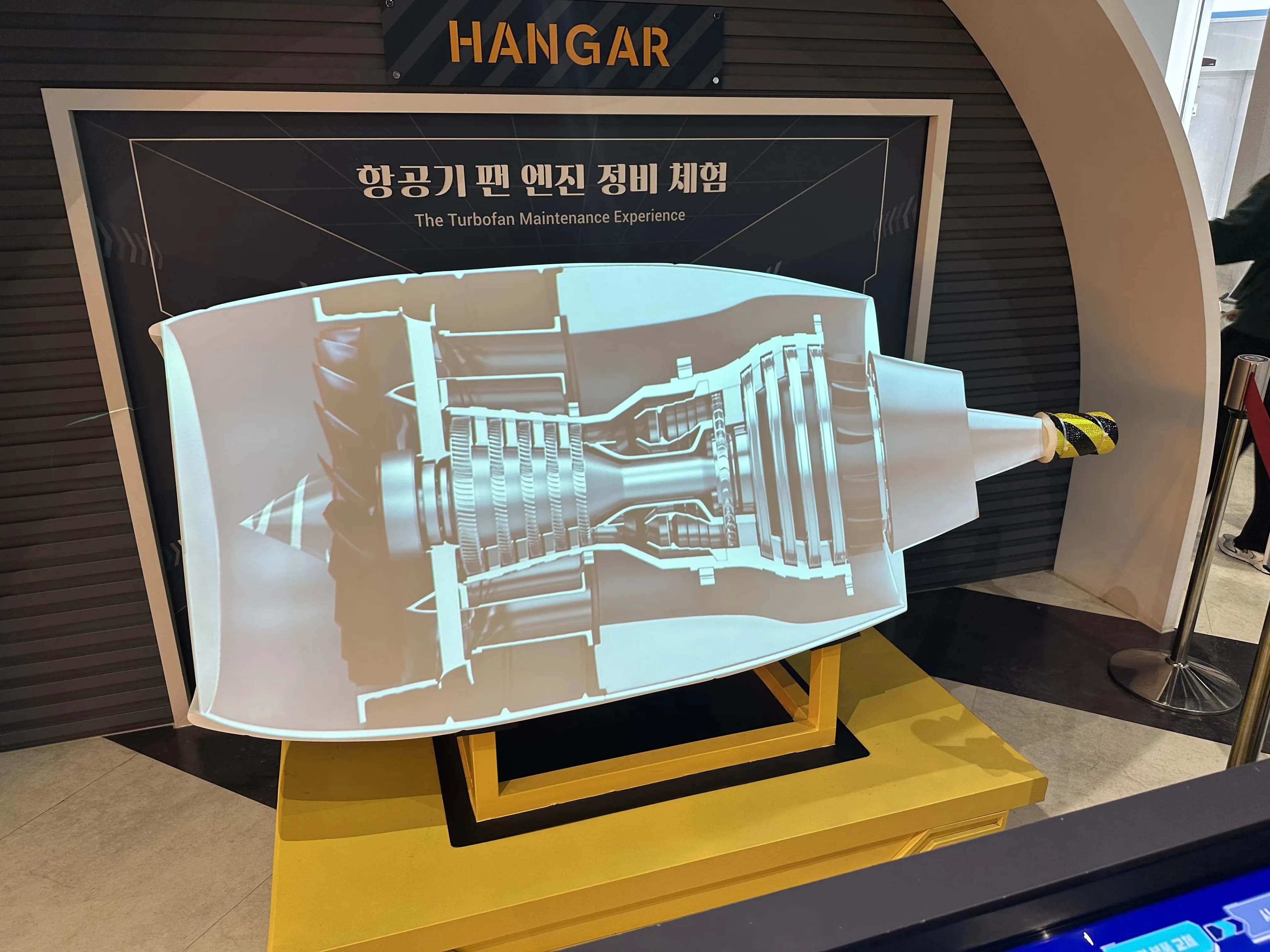사천 항공우주 과학관, 박물관 관람 후기-14