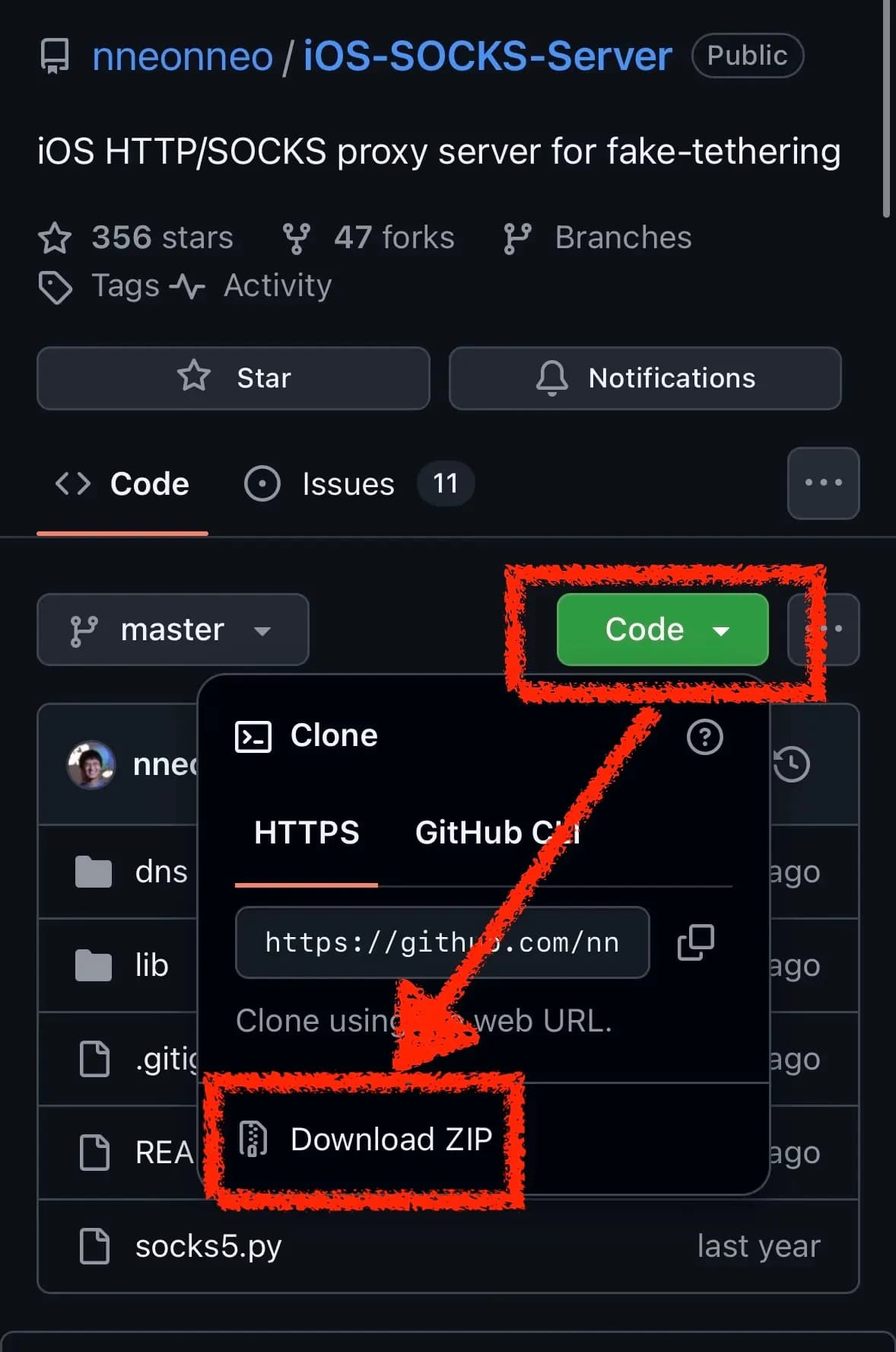 아이폰 테더링 제한 우회하기(Lgu+ 기준)-3