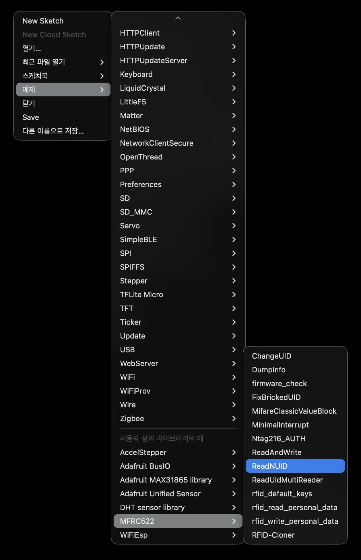 아두이노로 RFID카드 복제하기-7