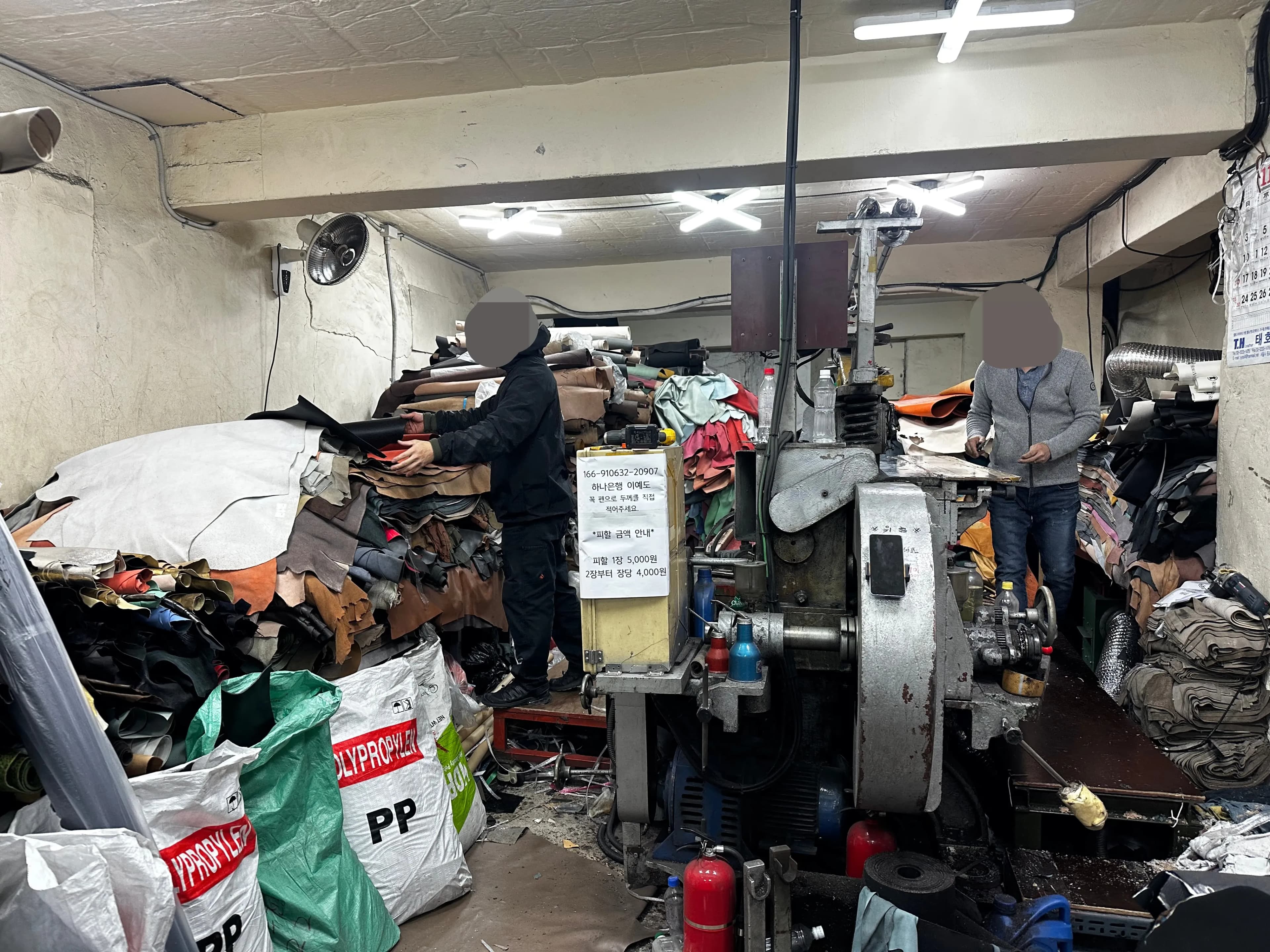 신설동 가죽시장 탐방기-15