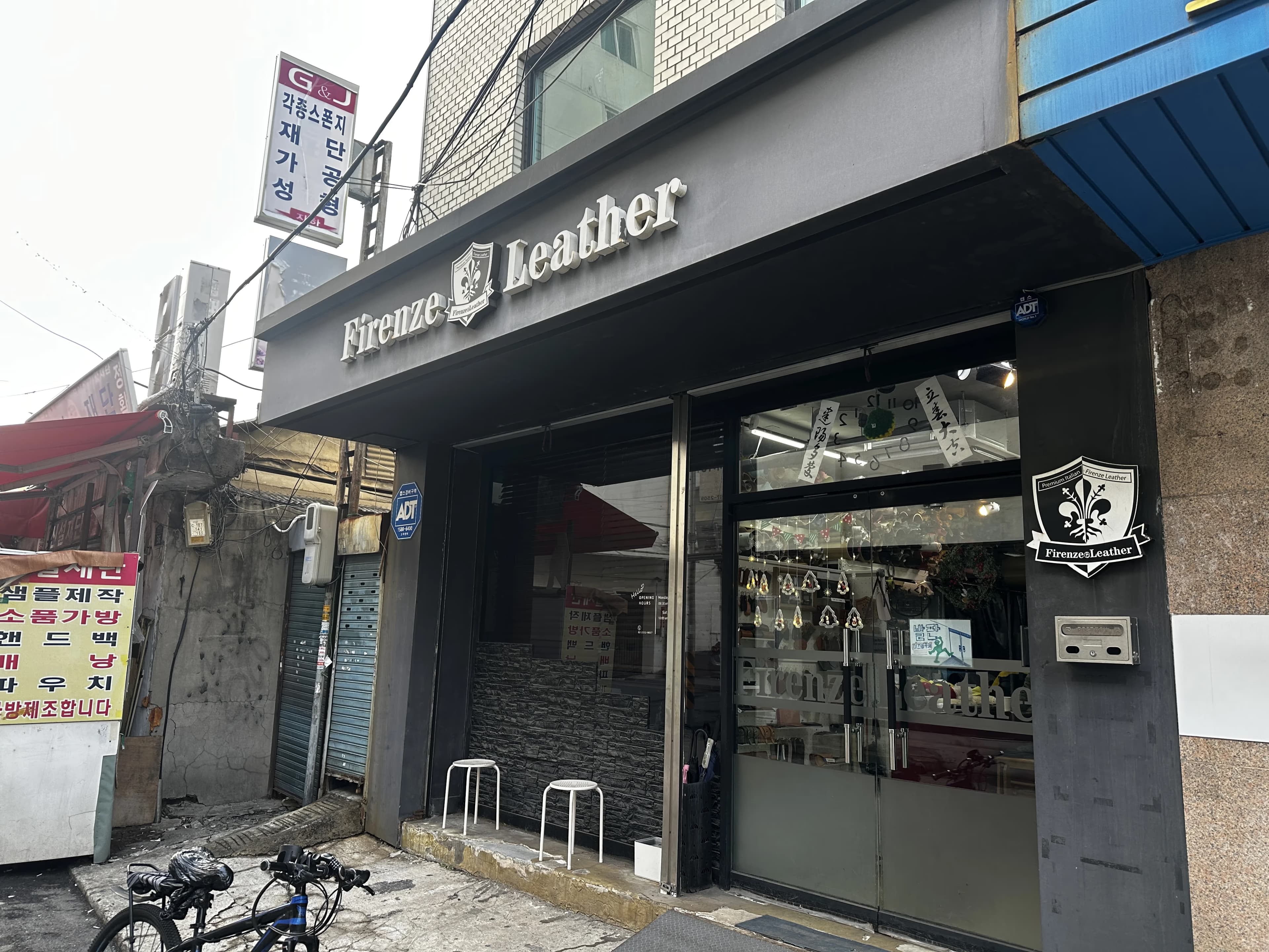 신설동 가죽시장 탐방기-11