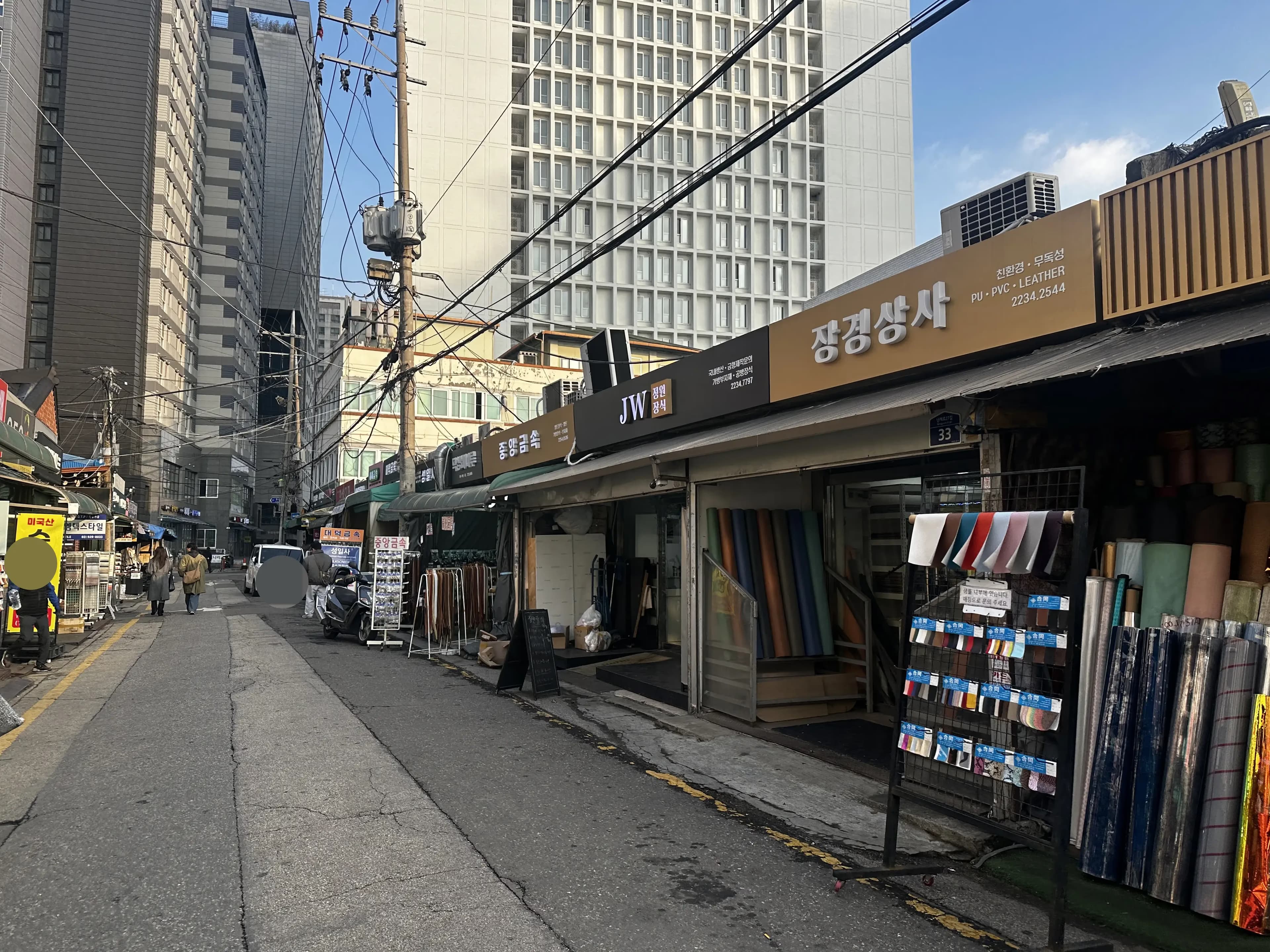 신설동 가죽시장 탐방기-4