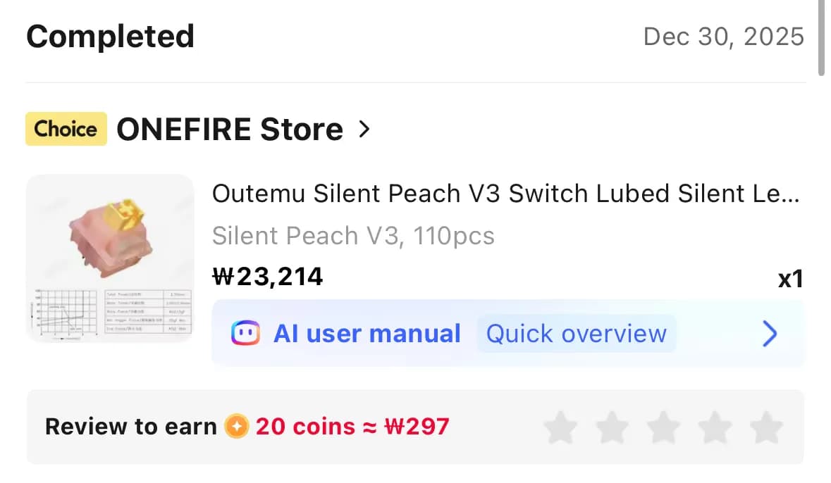 AULA 독거미 F108 pro 풍령축 및 옵테뮤 저소음 피치축 v3 교체 후기-12