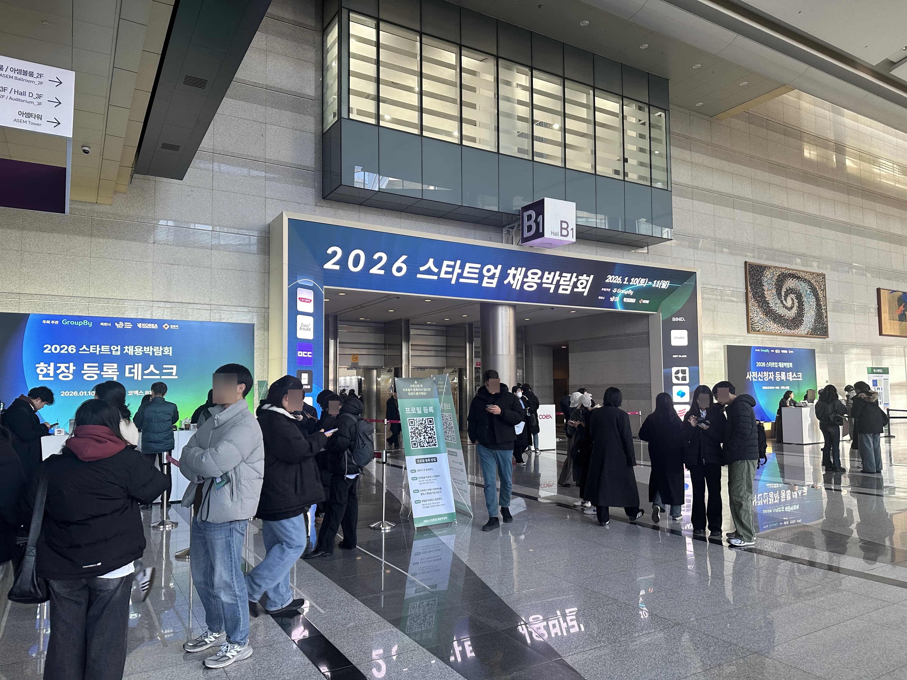 2026 스타트업 채용박람회 후기