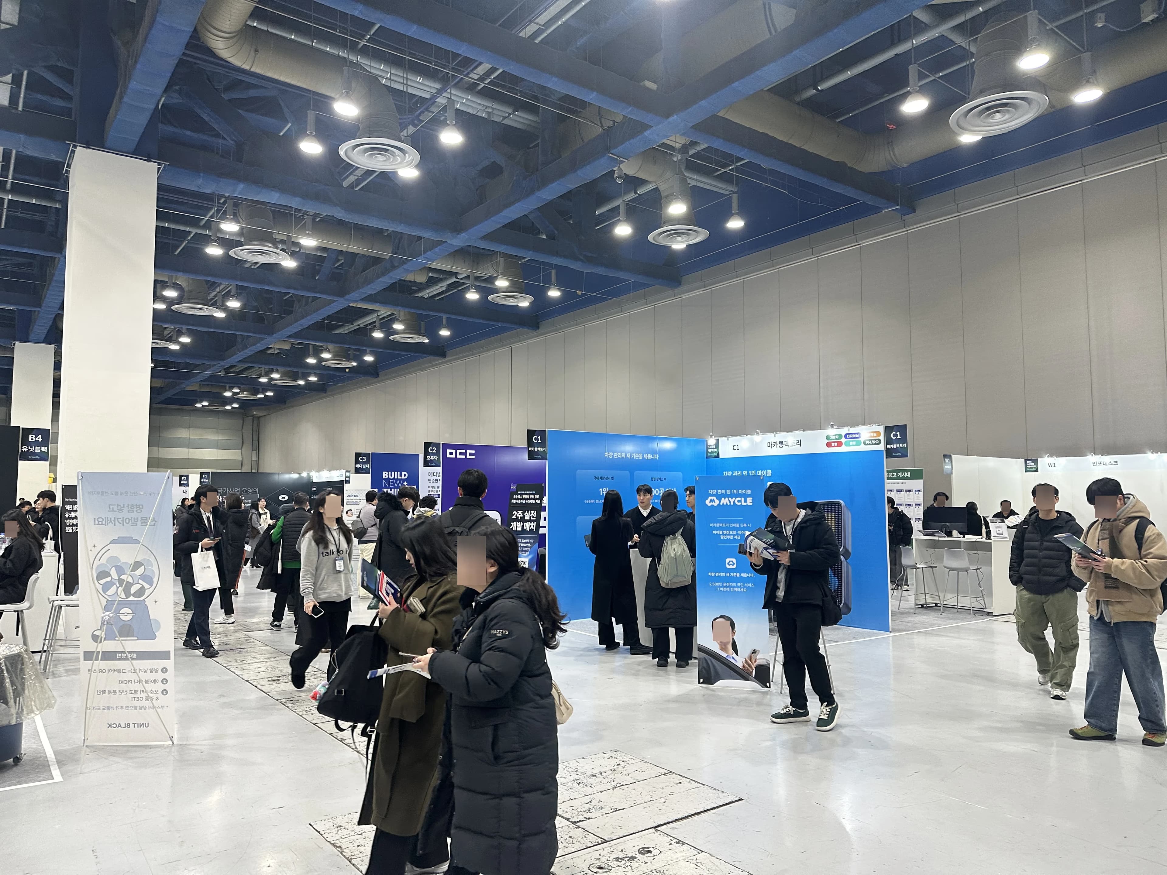 2026 스타트업 채용박람회 후기-5